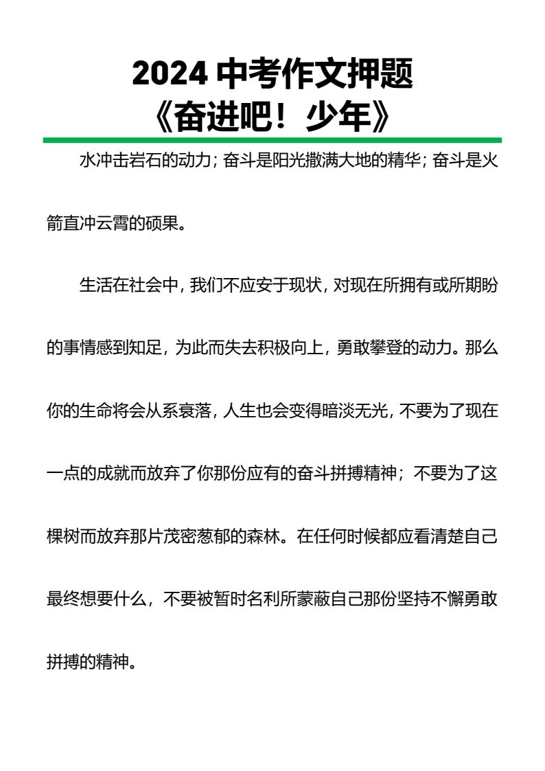 资料预览 第1页
