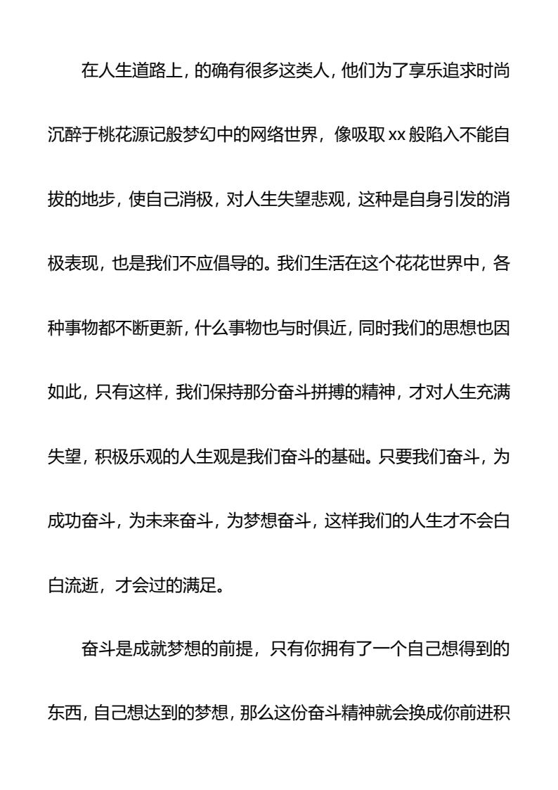 资料预览 第2页
