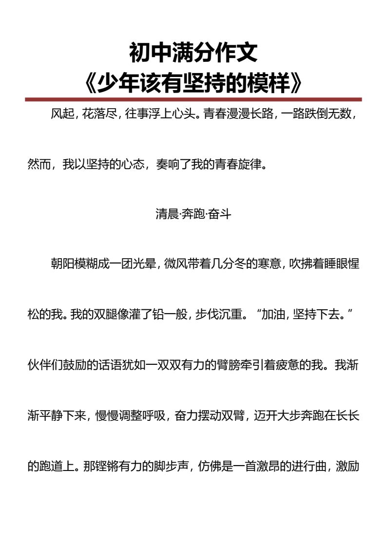 资料预览 第1页