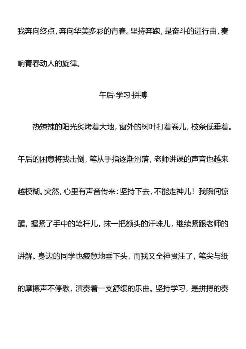 资料预览 第2页