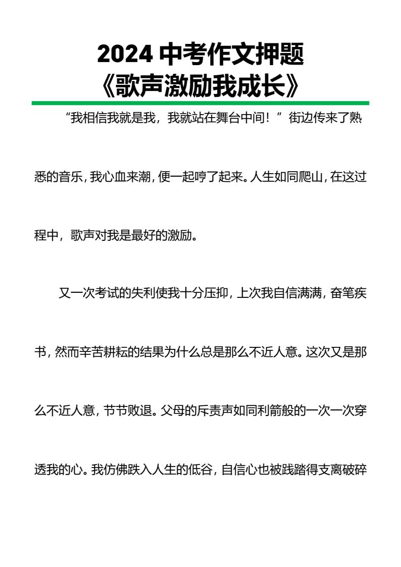 资料预览 第1页