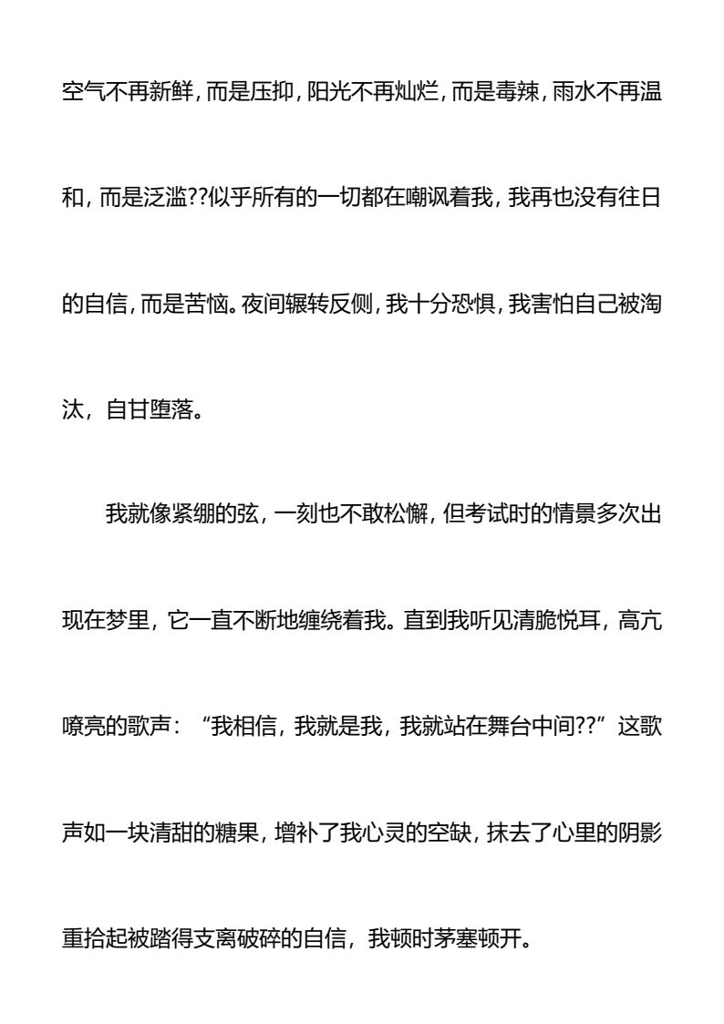 资料预览 第2页