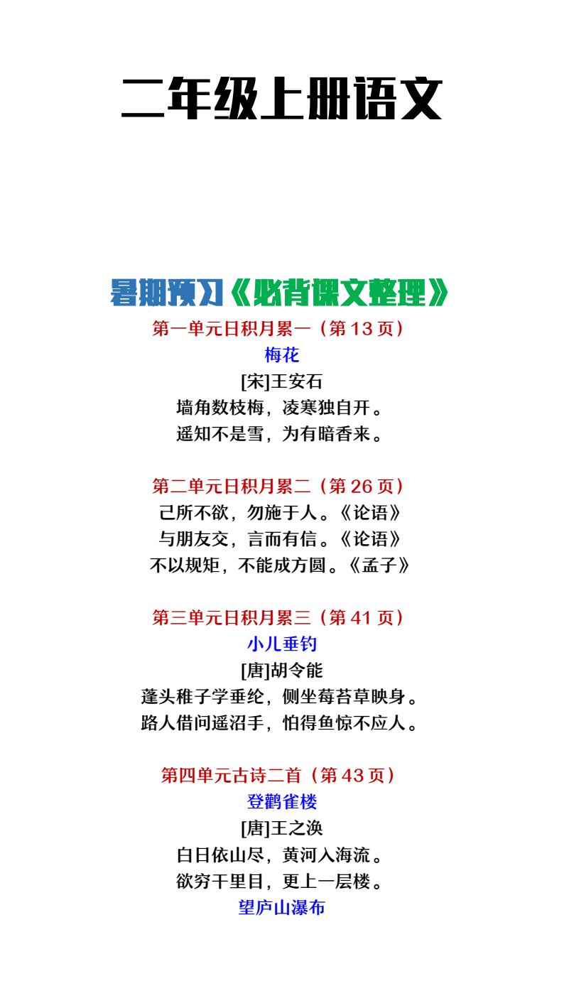 资料预览 第1页