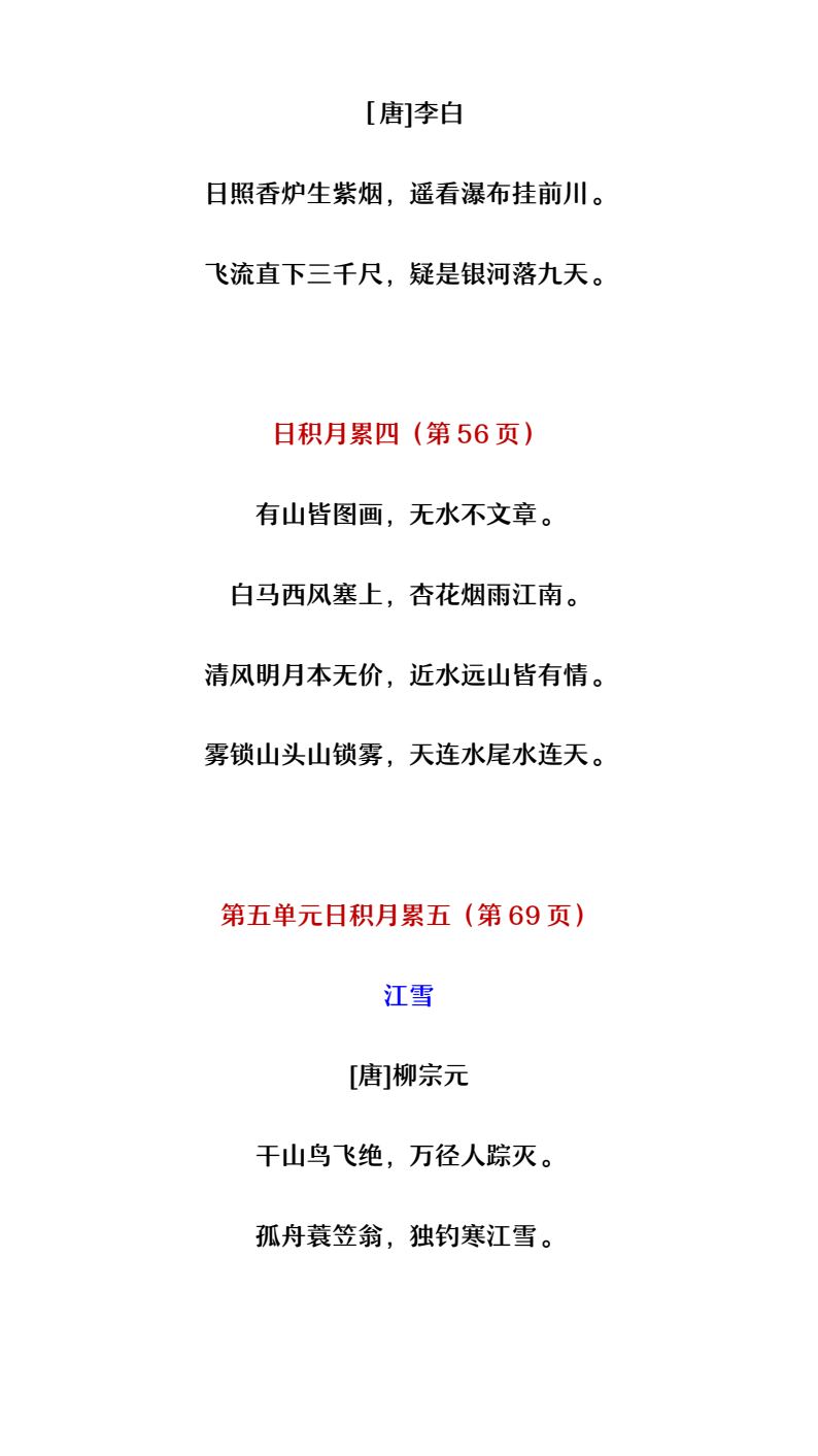 资料预览 第2页