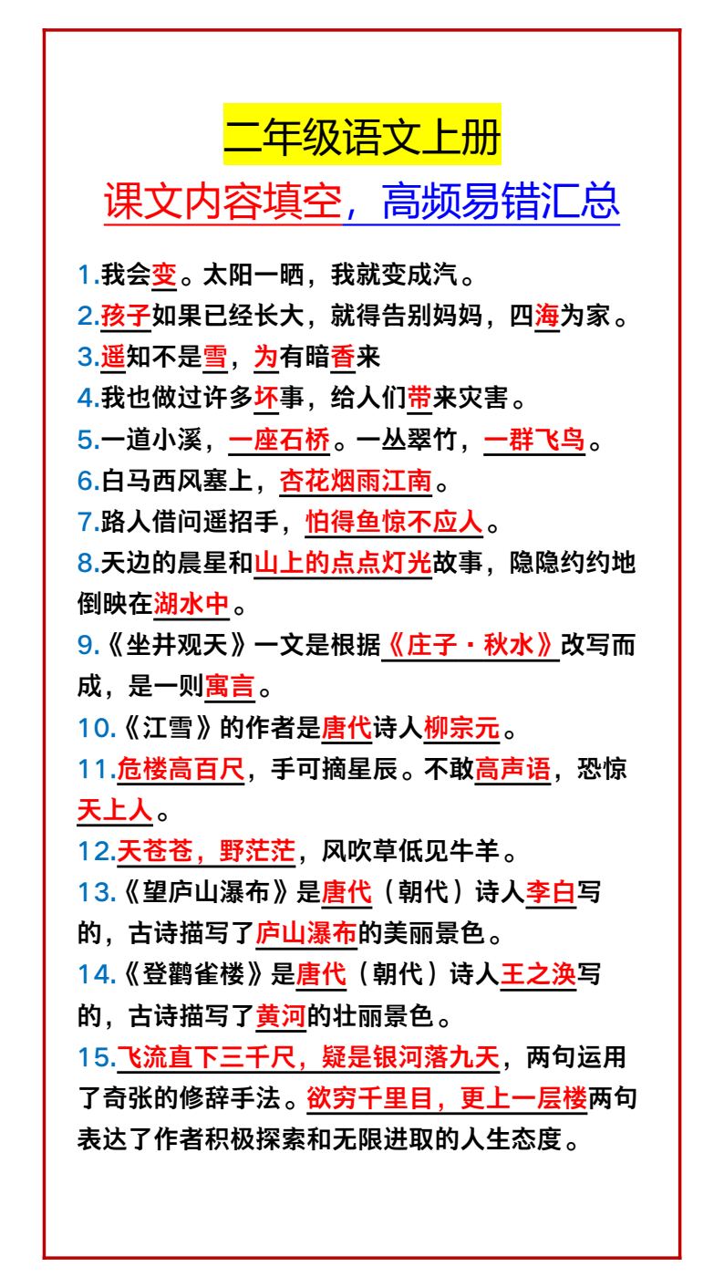 资料预览 第1页