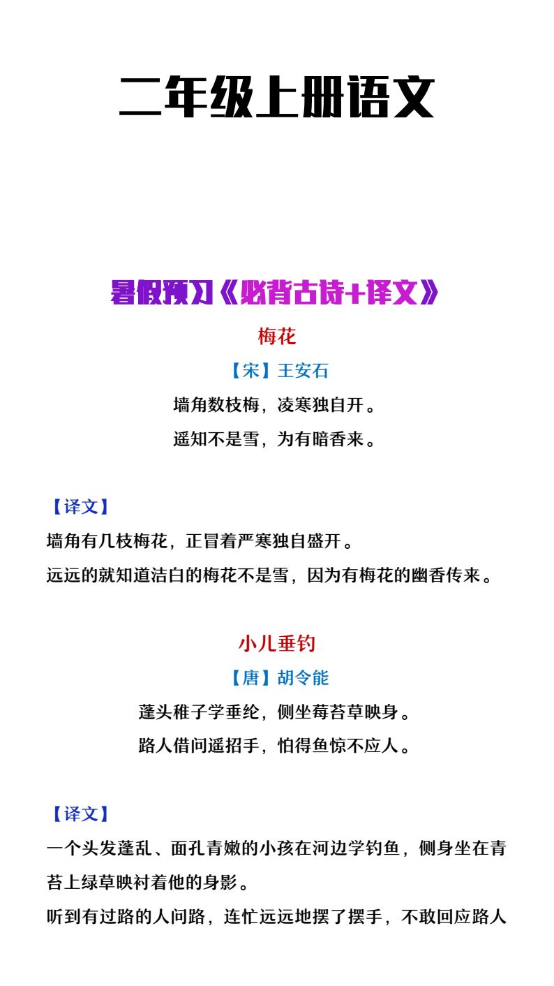 资料预览 第1页