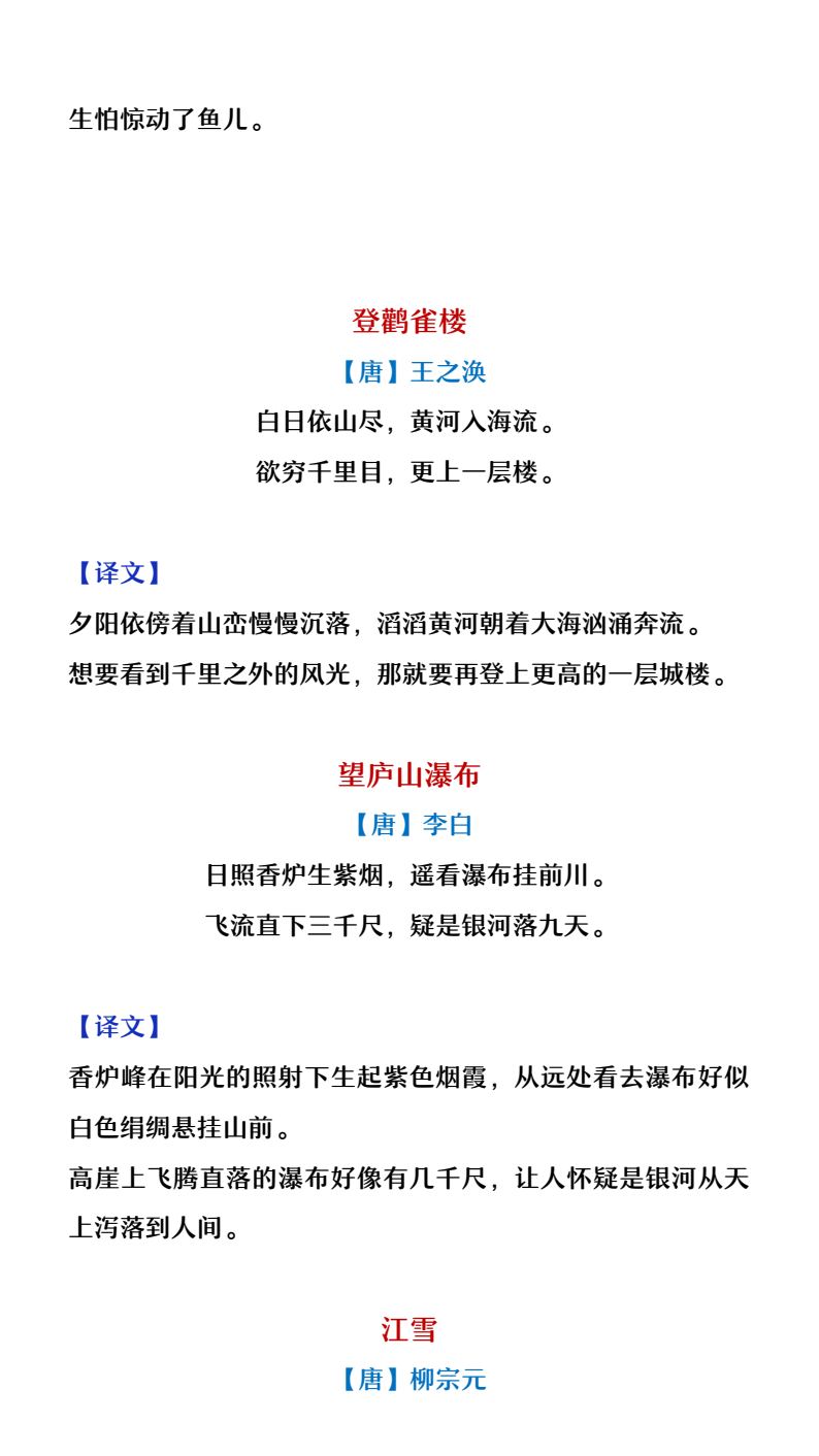 资料预览 第2页