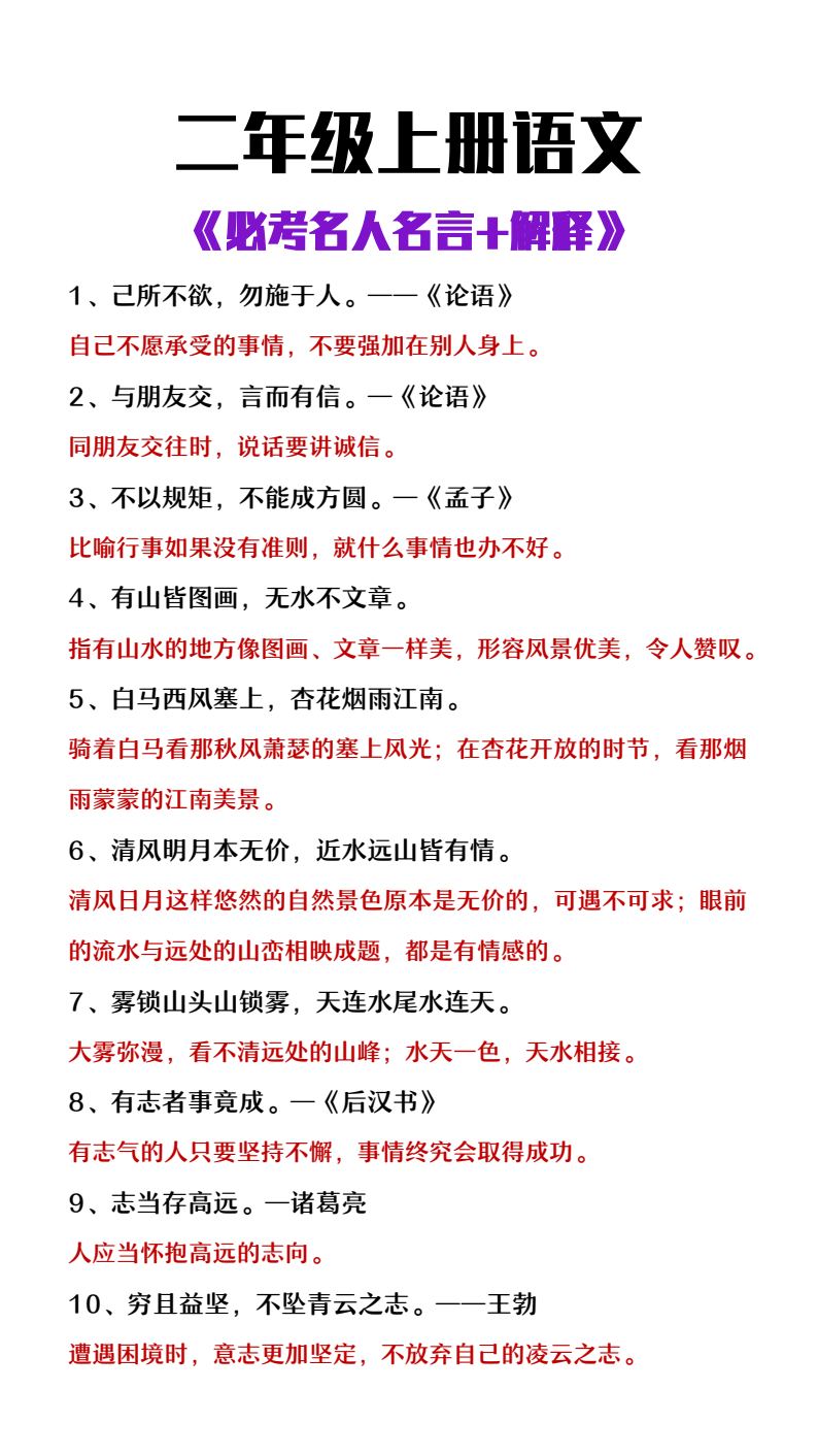 资料预览 第1页