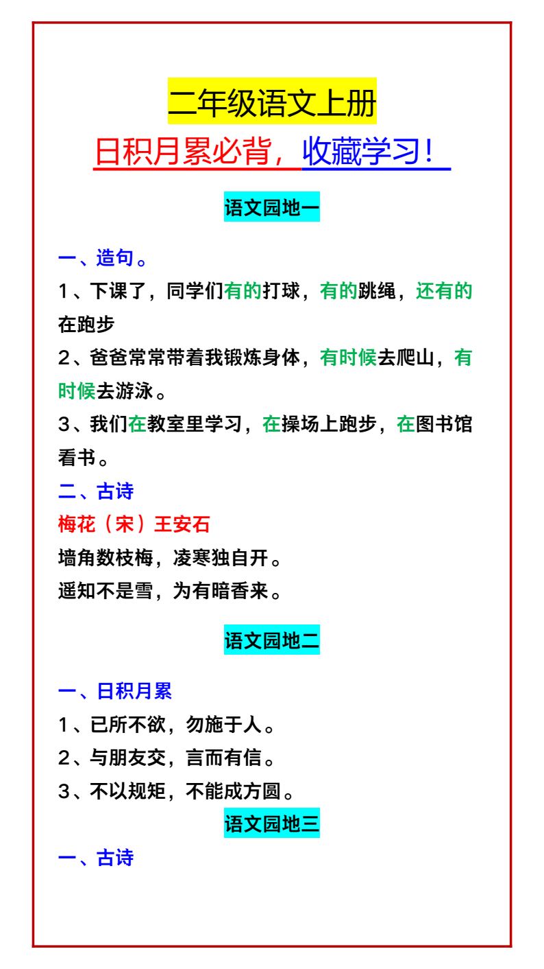 资料预览 第1页