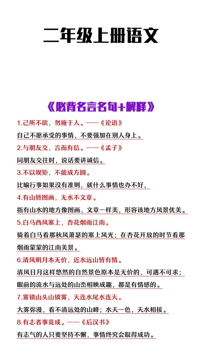 资料预览 第1页