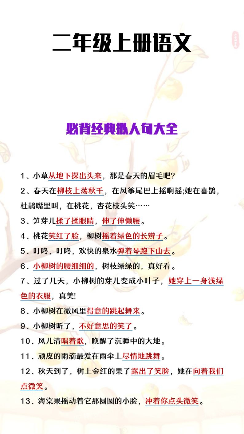 资料预览 第1页