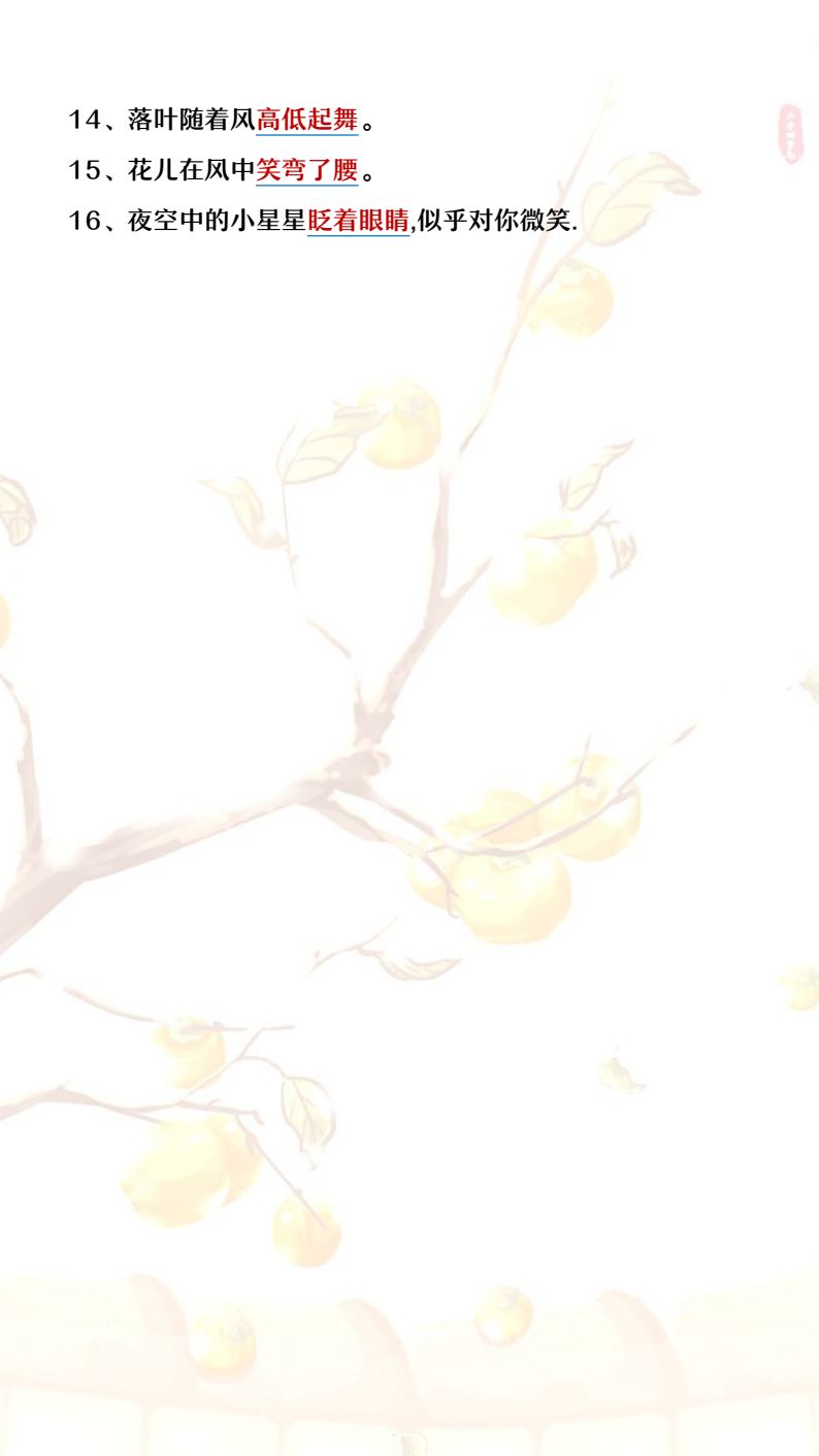 资料预览 第2页