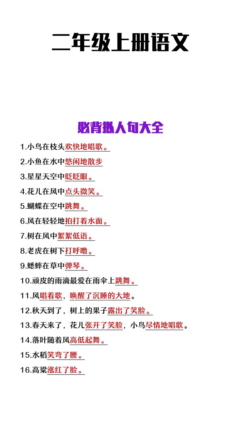 资料预览 第1页
