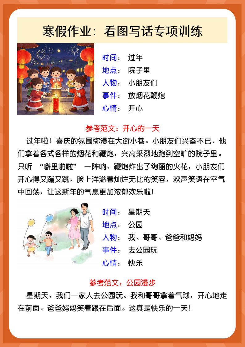 资料预览 第1页