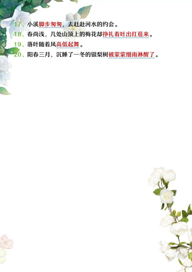 资料预览 第2页