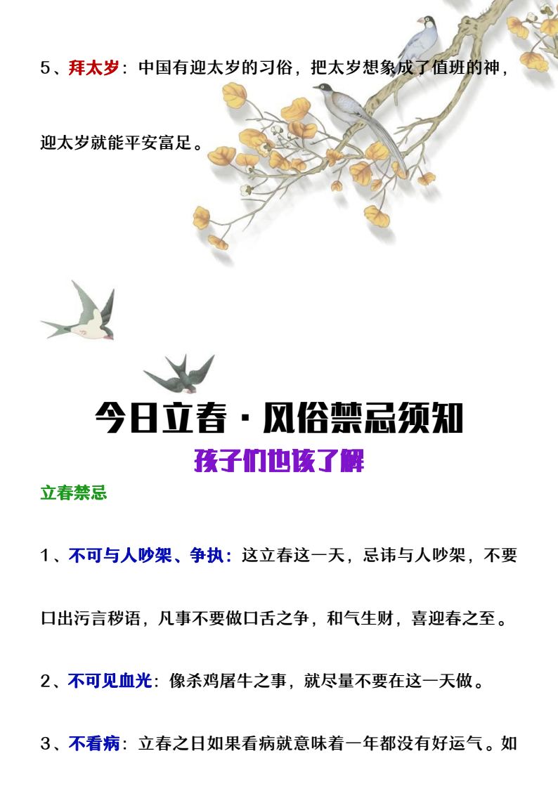 资料预览 第2页