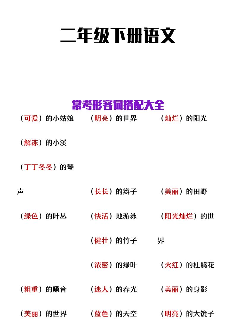 资料预览 第1页