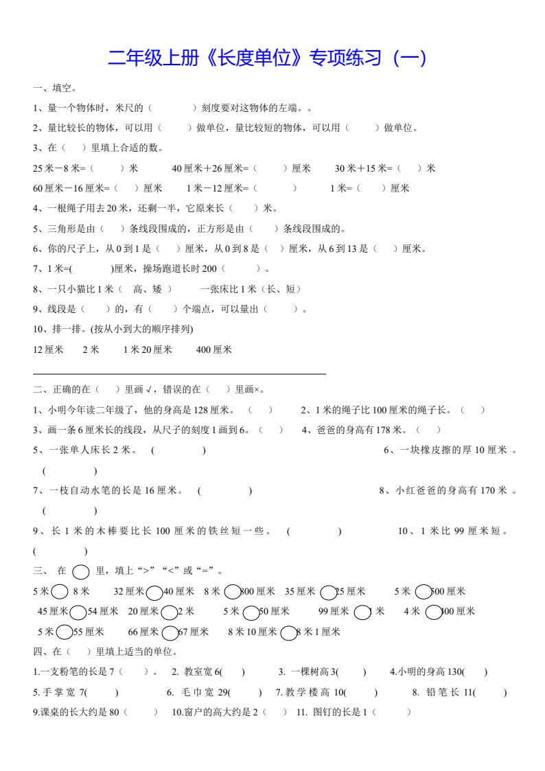 资料预览 第1页