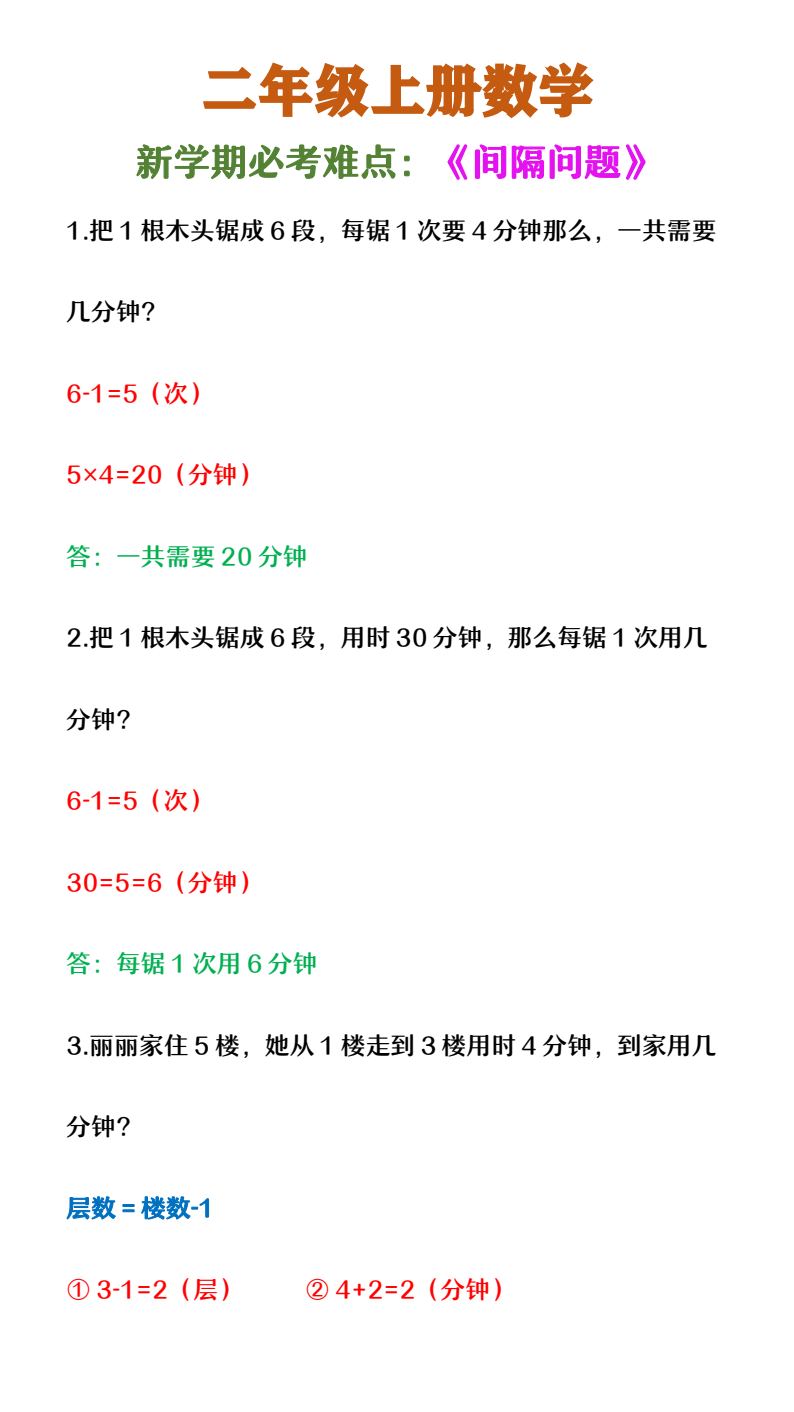 资料预览 第1页