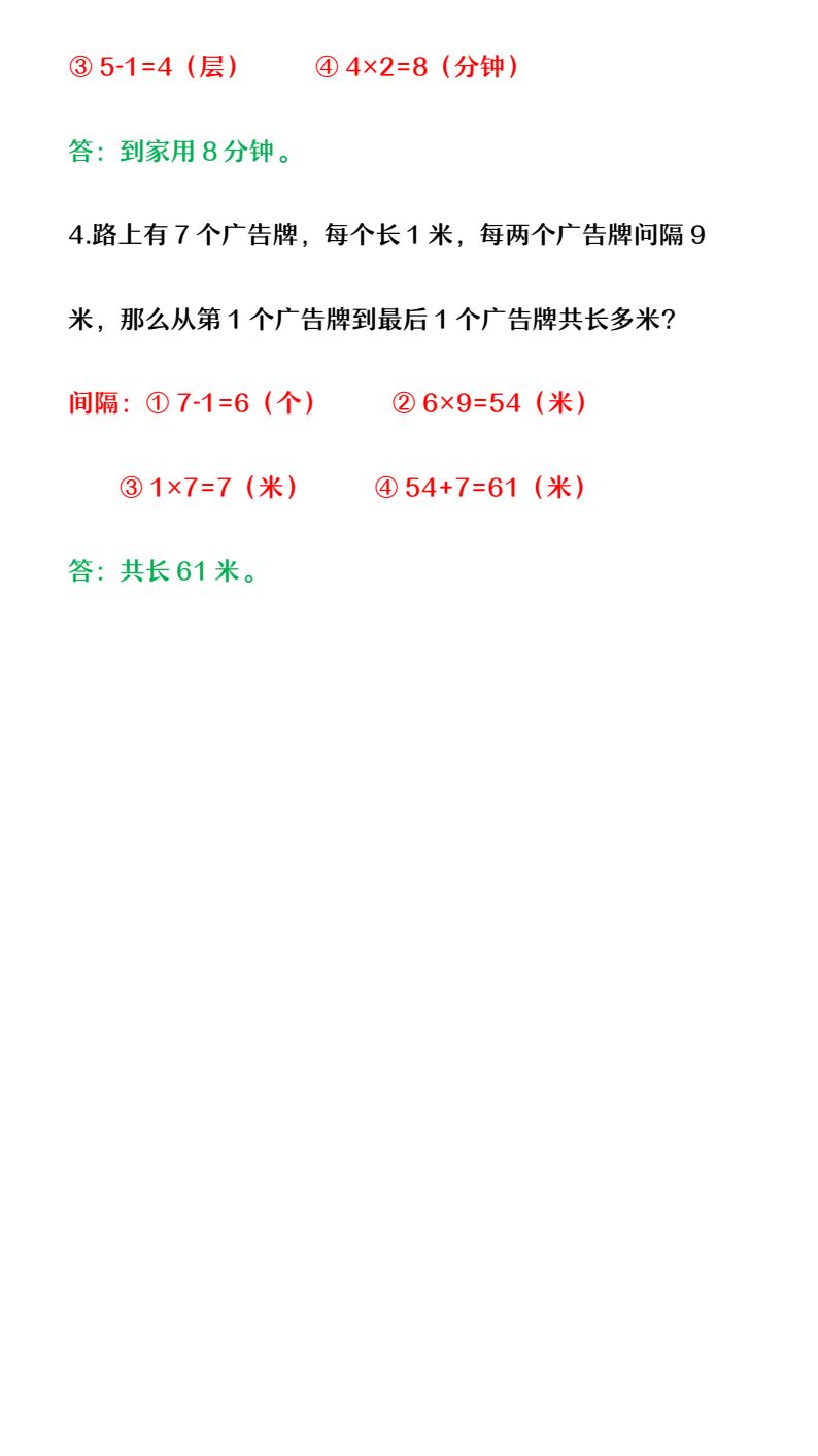 资料预览 第2页