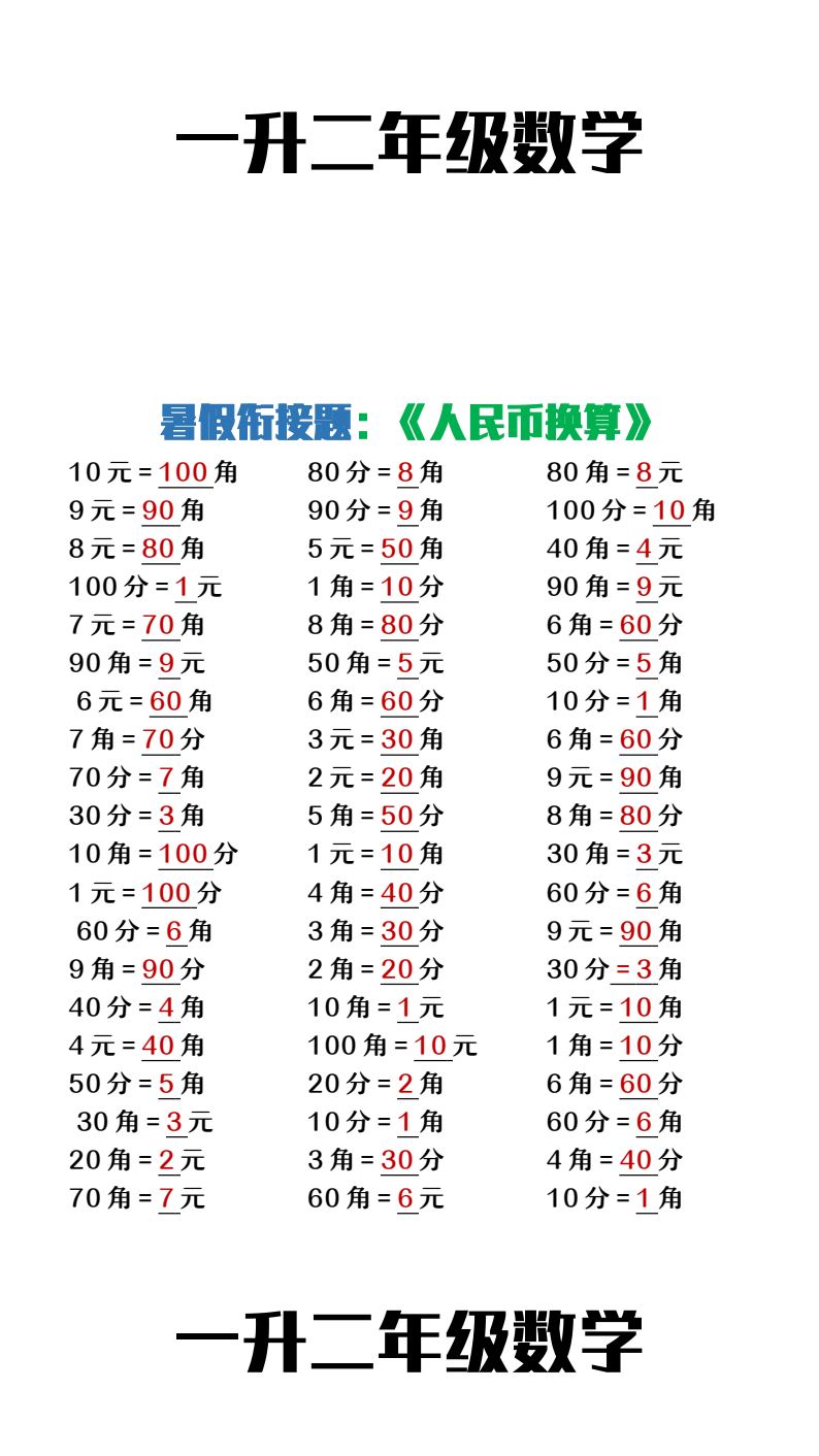 资料预览 第1页