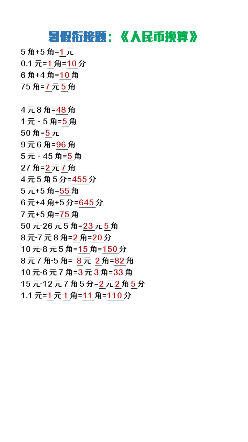 资料预览 第2页