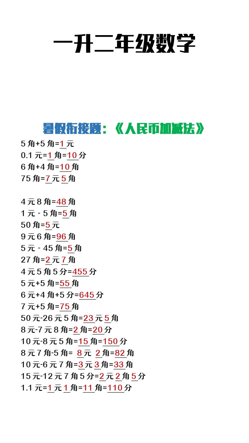 资料预览 第1页
