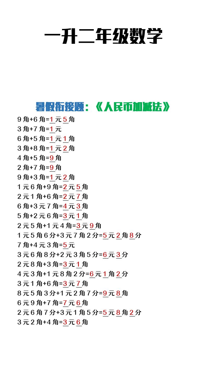 资料预览 第2页