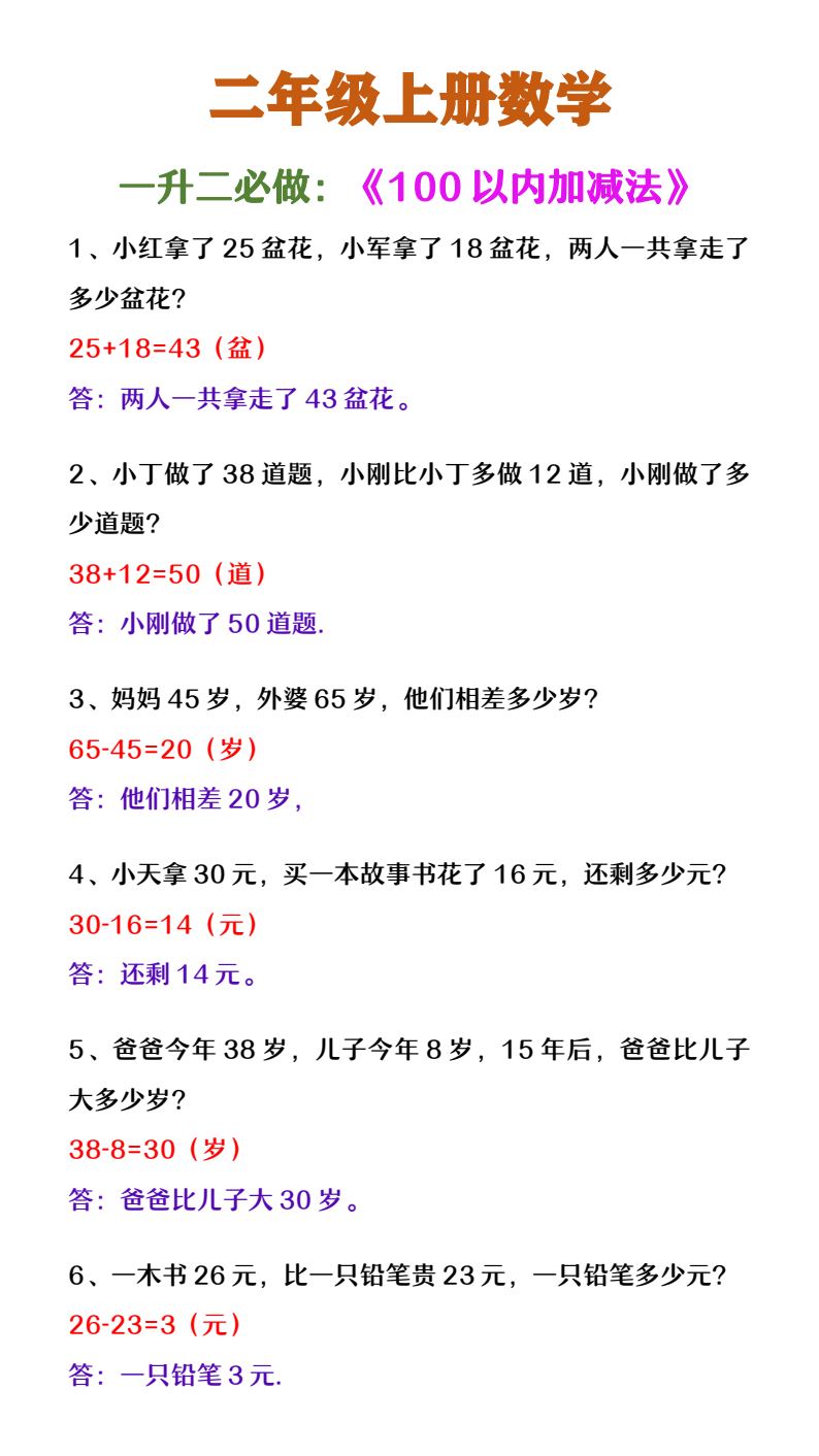 资料预览 第1页
