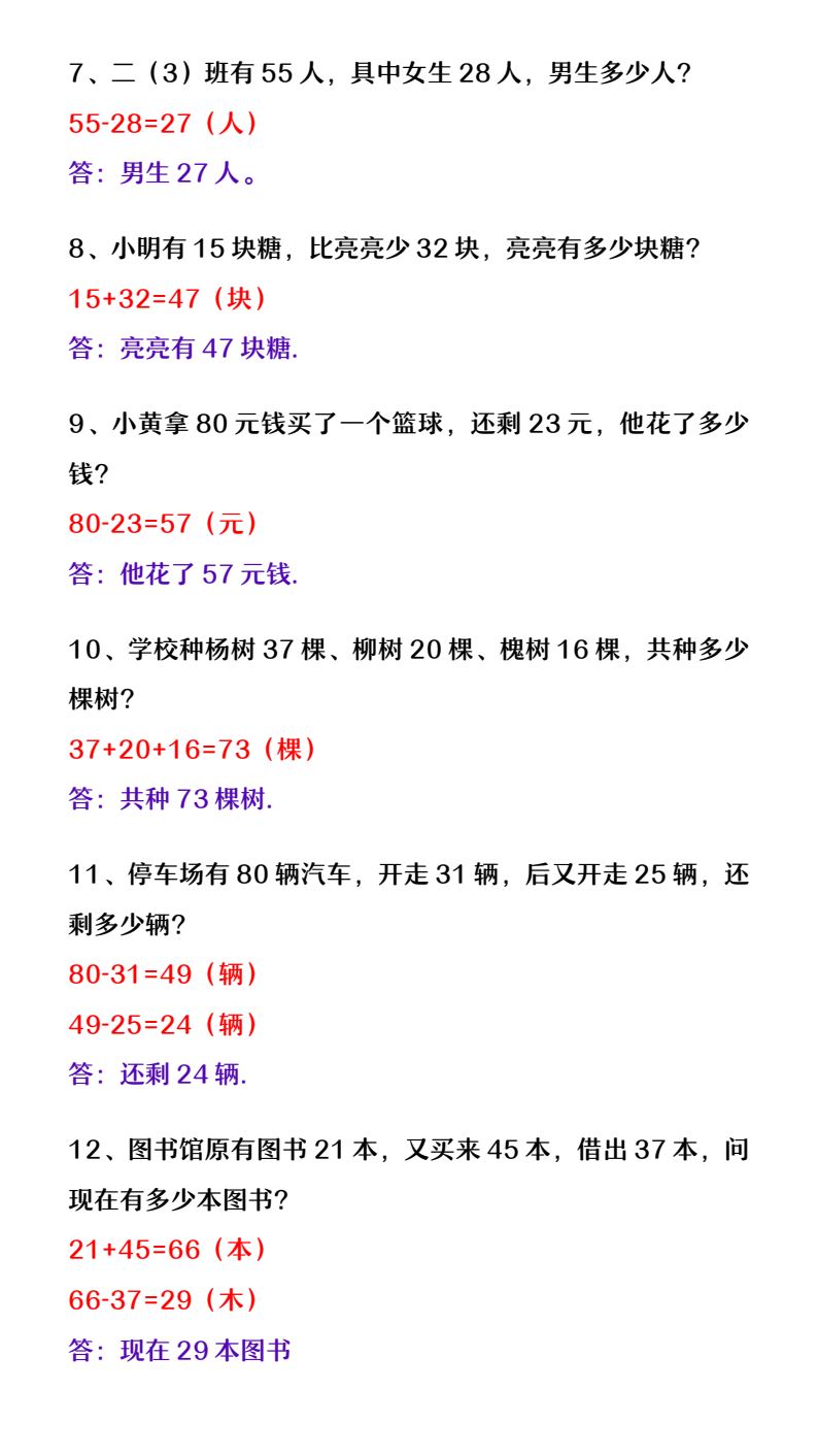 资料预览 第2页