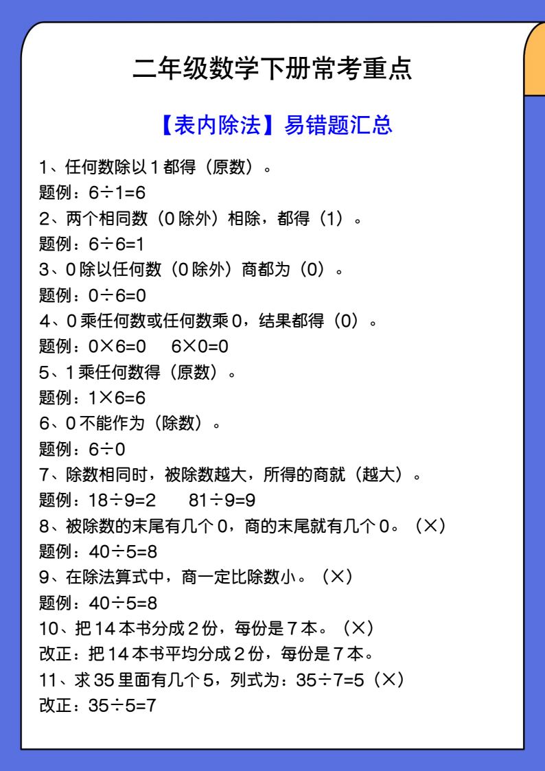 资料预览 第1页