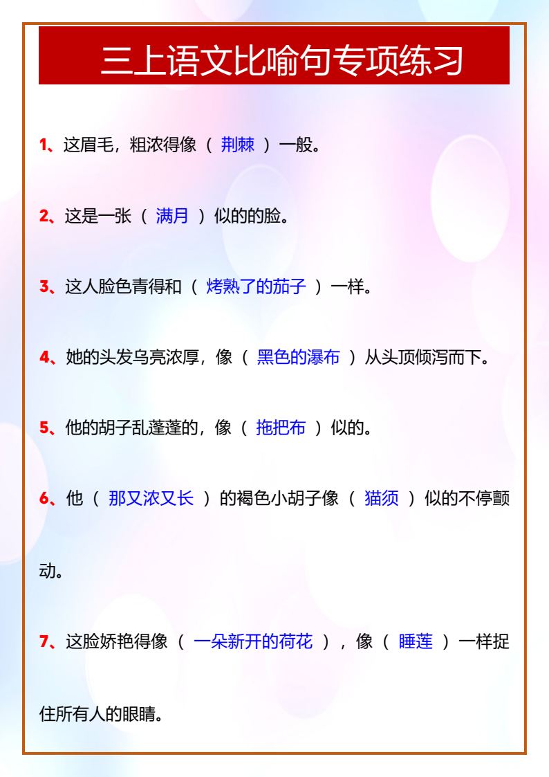 资料预览 第1页