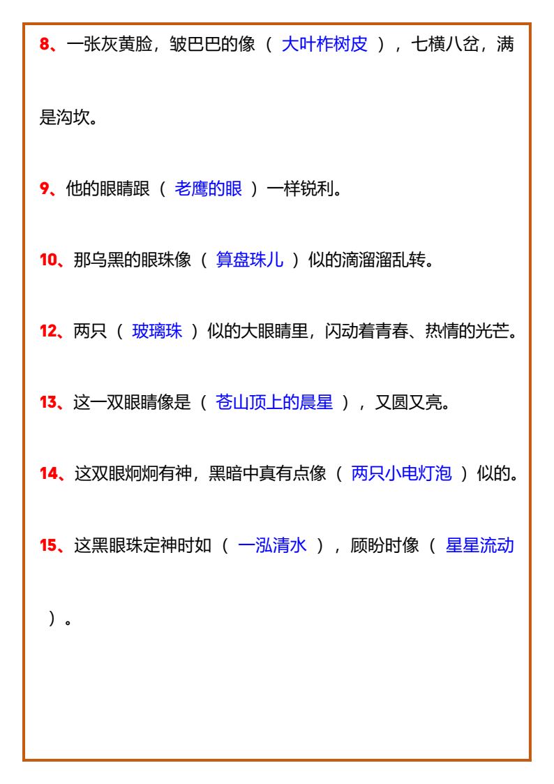 资料预览 第2页