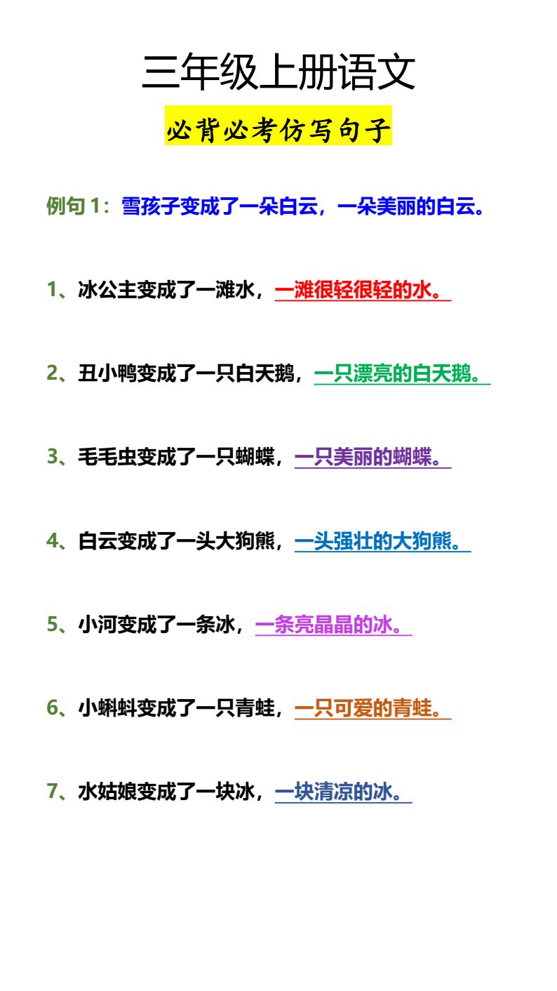 资料预览 第1页