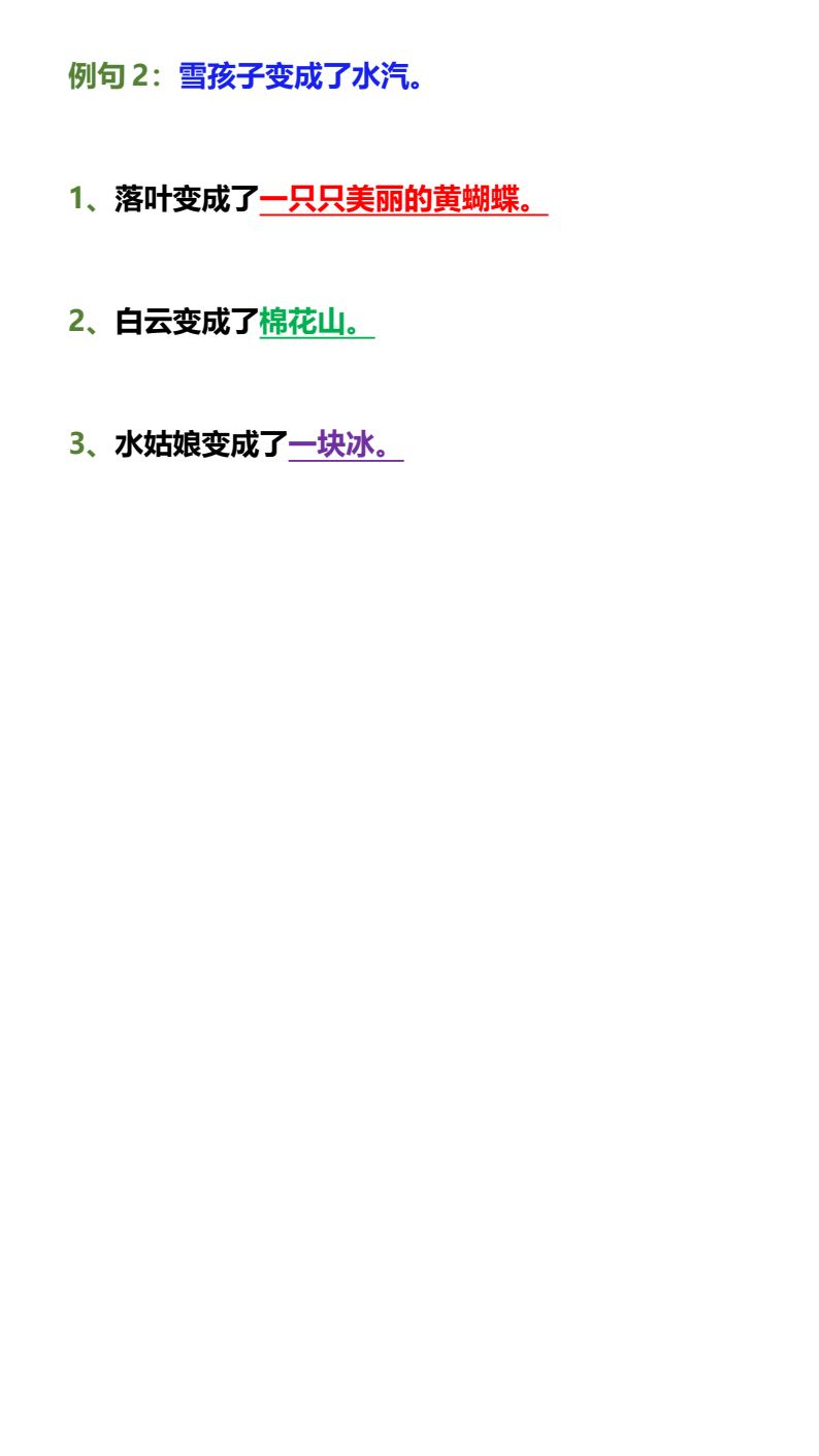 资料预览 第2页