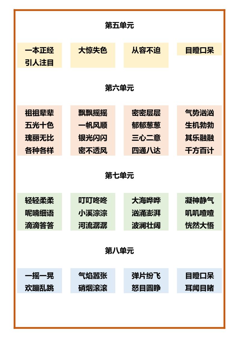 资料预览 第2页