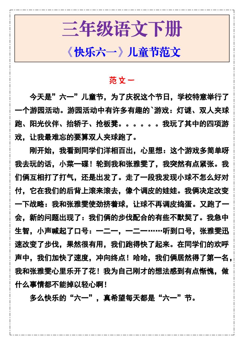 资料预览 第1页