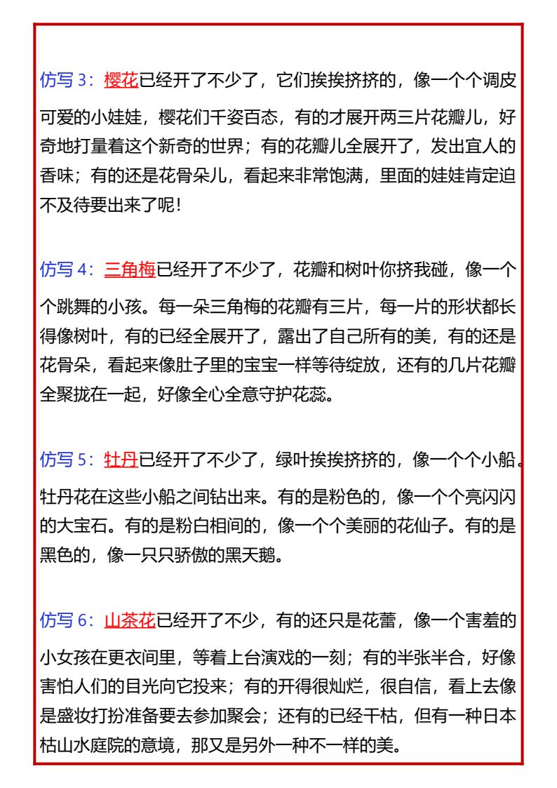 资料预览 第2页