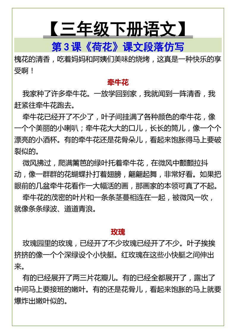 资料预览 第2页