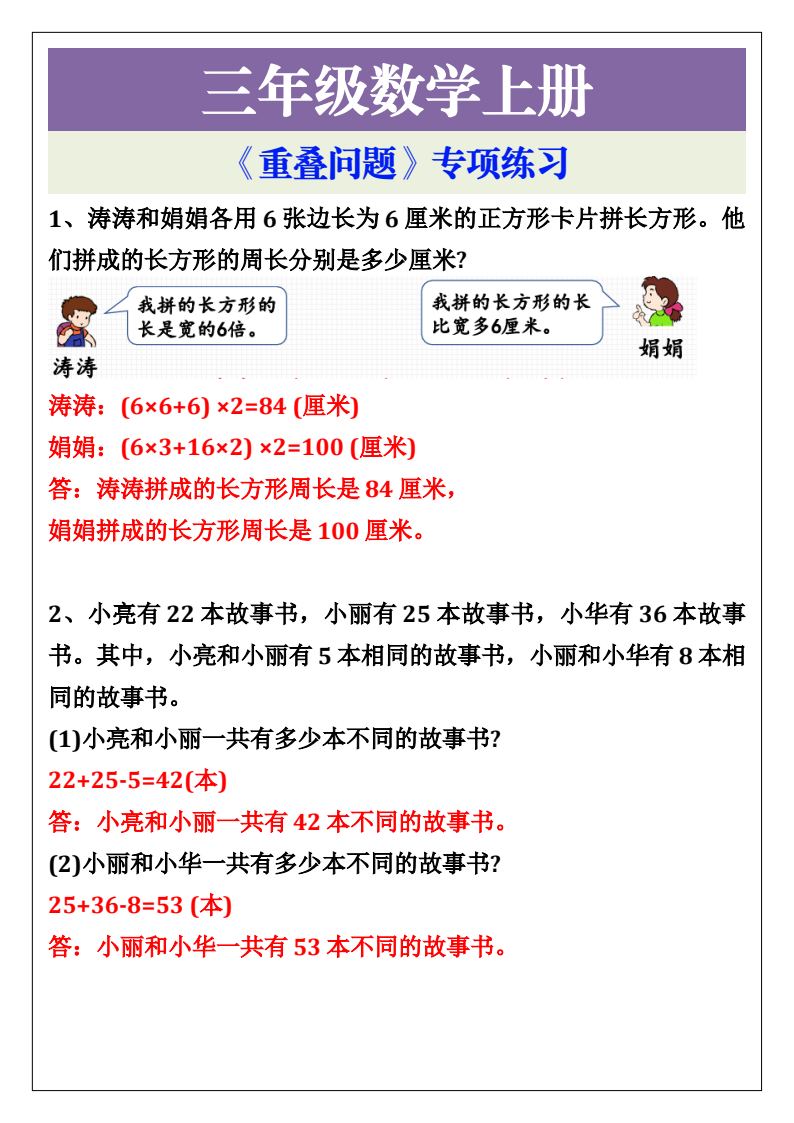 资料预览 第1页