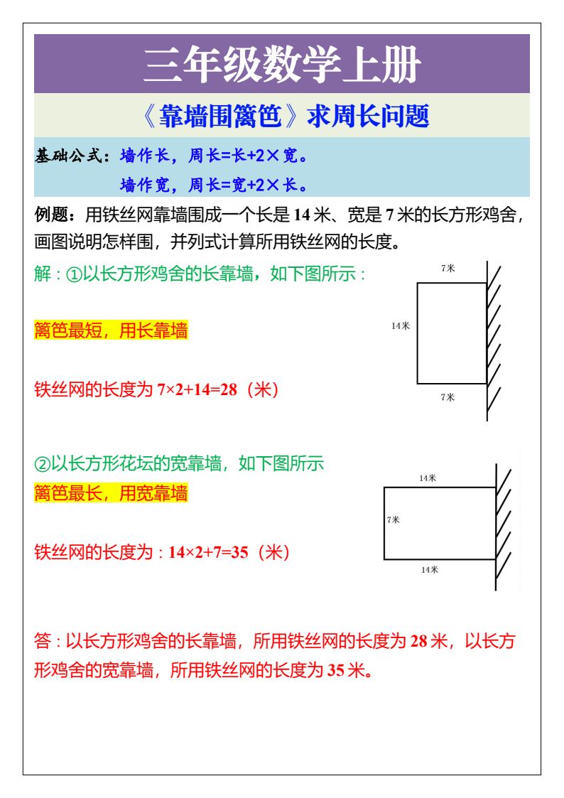 资料预览 第1页