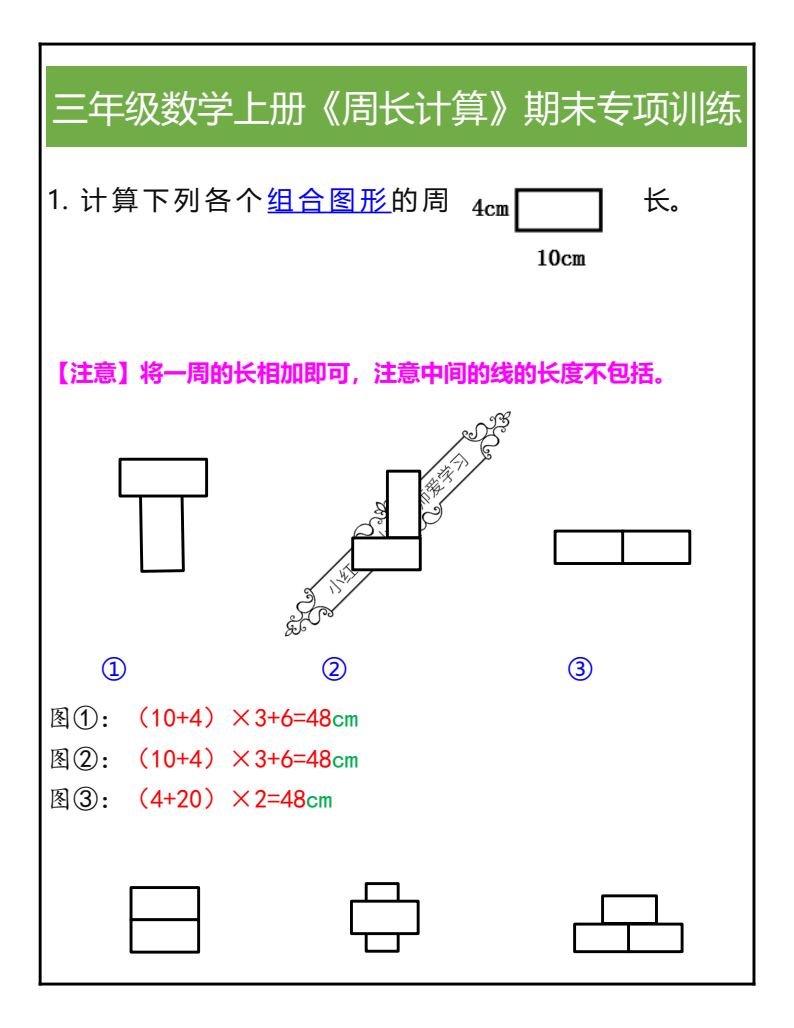 资料预览 第1页