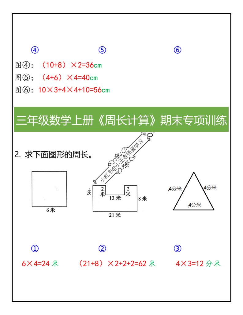 资料预览 第2页