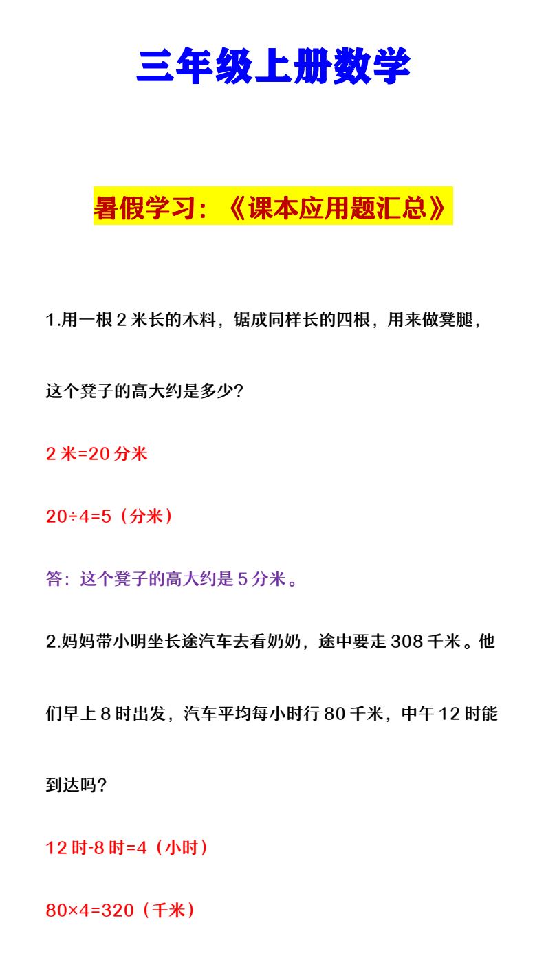 资料预览 第1页