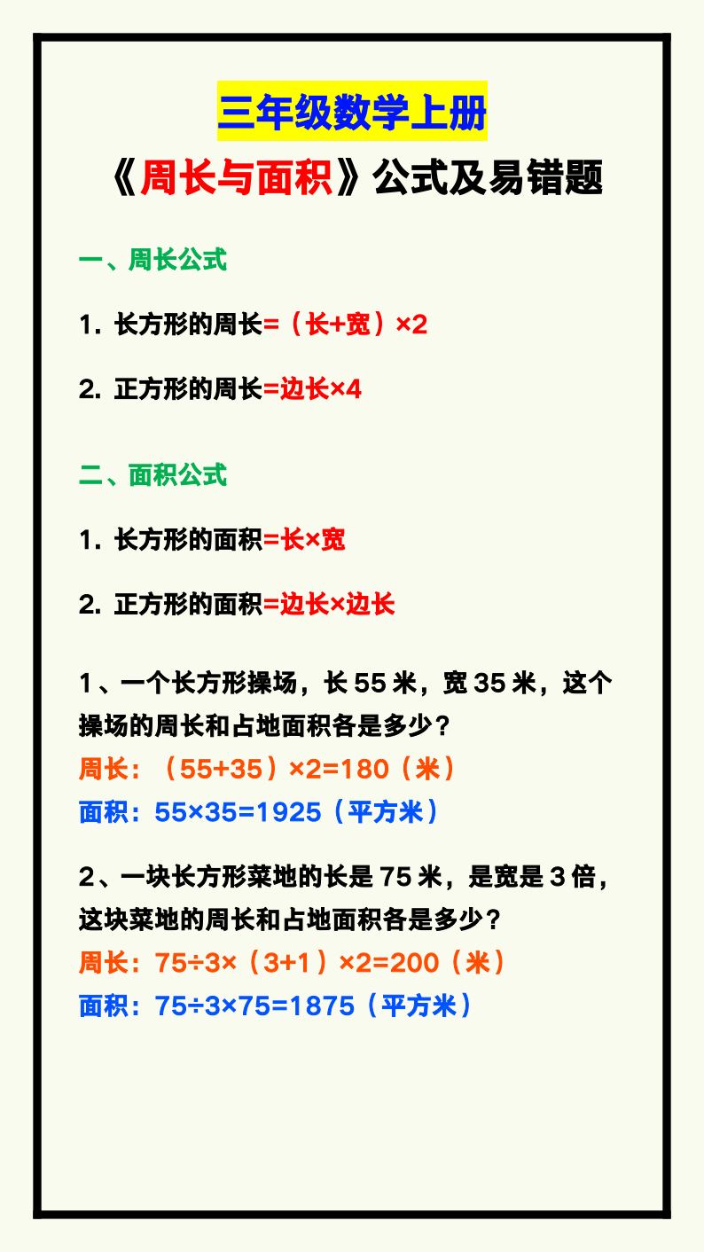 资料预览 第1页