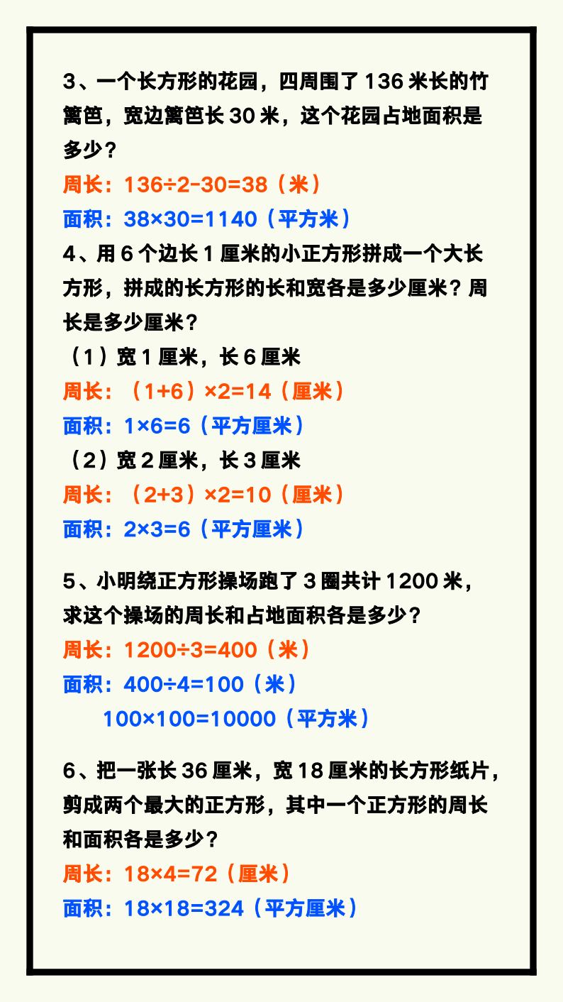 资料预览 第2页