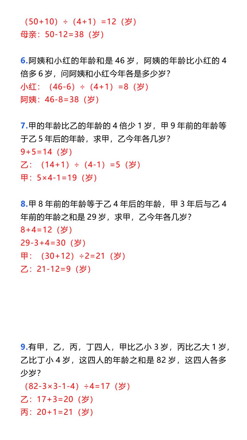 资料预览 第2页