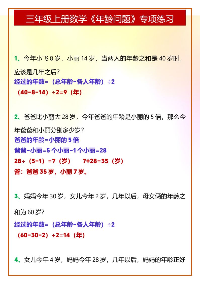 资料预览 第1页