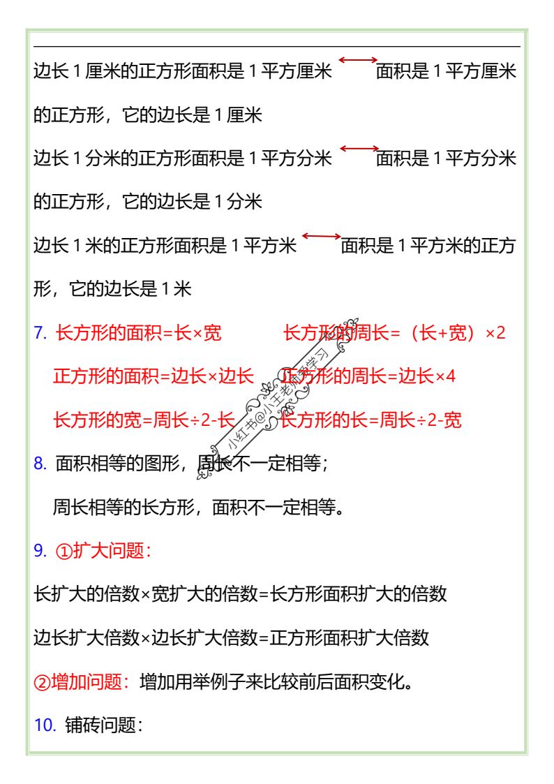 资料预览 第2页