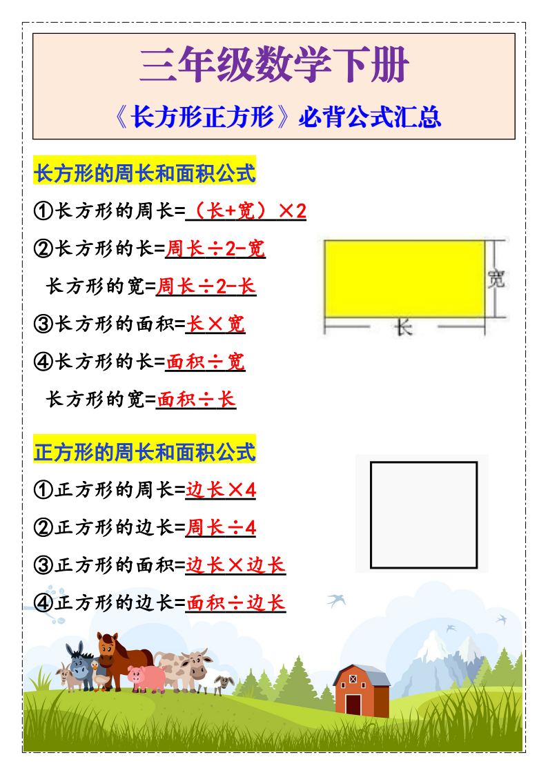 资料预览 第1页